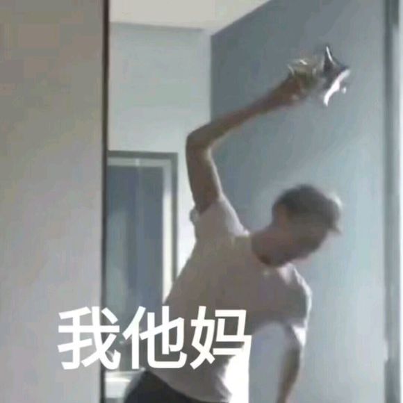 微信近期斗图恶搞表情包2019/6/10