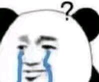 微信近期斗图恶搞表情包2019/6/10