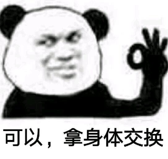 鼓掌微信恶搞群聊杂图表情包