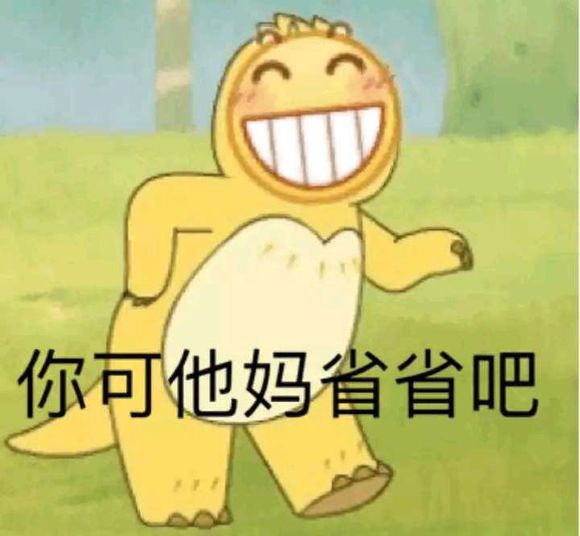 鼓掌微信恶搞群聊杂图表情包