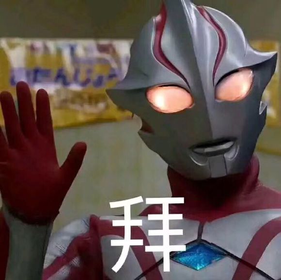 鼓掌微信恶搞群聊杂图表情包