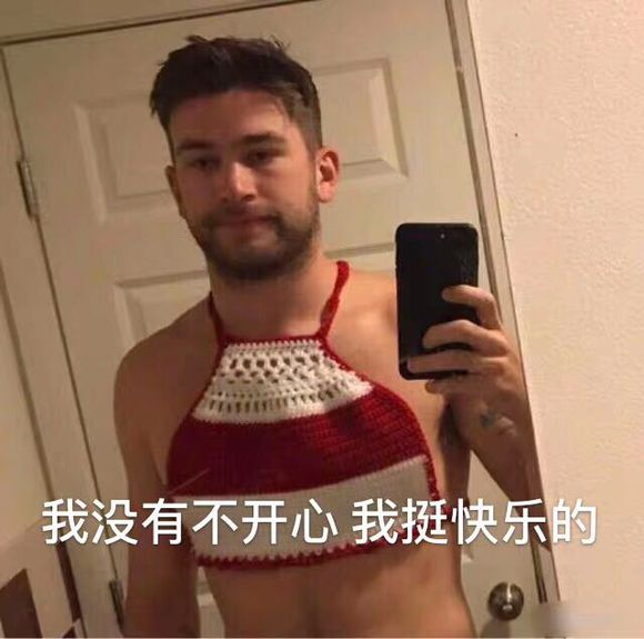 鼓掌微信恶搞群聊杂图表情包