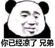 鼓掌微信恶搞群聊杂图表情包