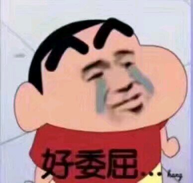 微信近期斗图恶搞表情包2019/6/10