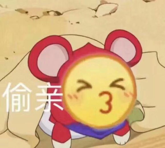 鼓掌微信恶搞群聊杂图表情包