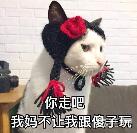 走开微信恶搞群聊杂图表情包