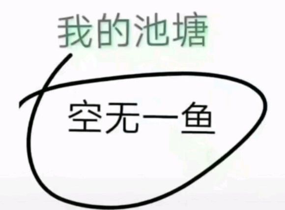 微信近期斗图恶搞表情包2019/6/10