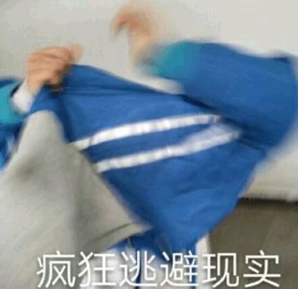 微信近期斗图恶搞表情包2019/6/10