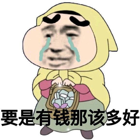 微信近期斗图恶搞表情包2019/6/10