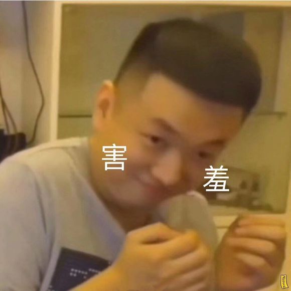 鼓掌微信恶搞群聊杂图表情包