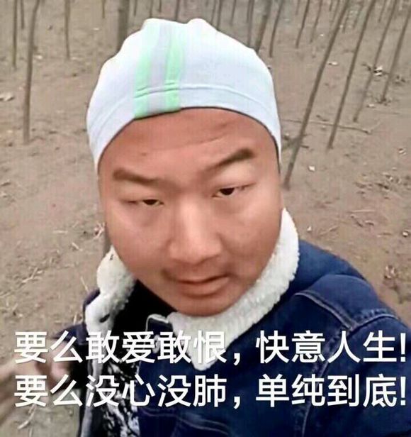 鼓掌微信恶搞群聊杂图表情包