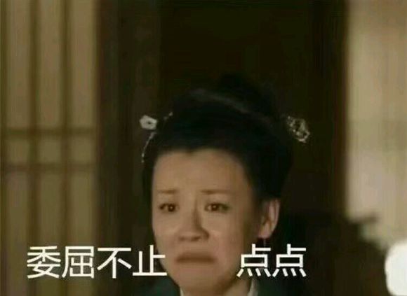 微信近期斗图恶搞表情包2019/6/10