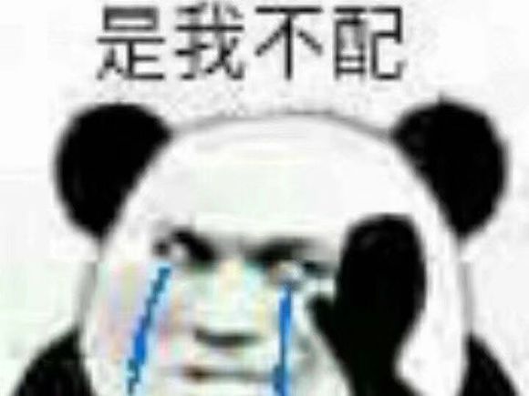 鼓掌微信恶搞群聊杂图表情包