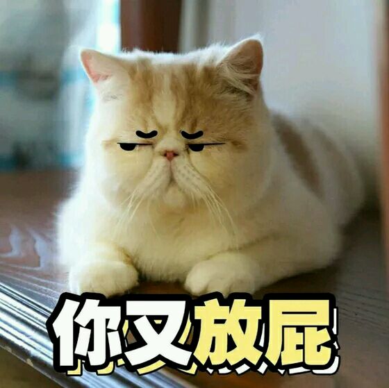 你在干嘛微信恶搞群聊杂图表情包