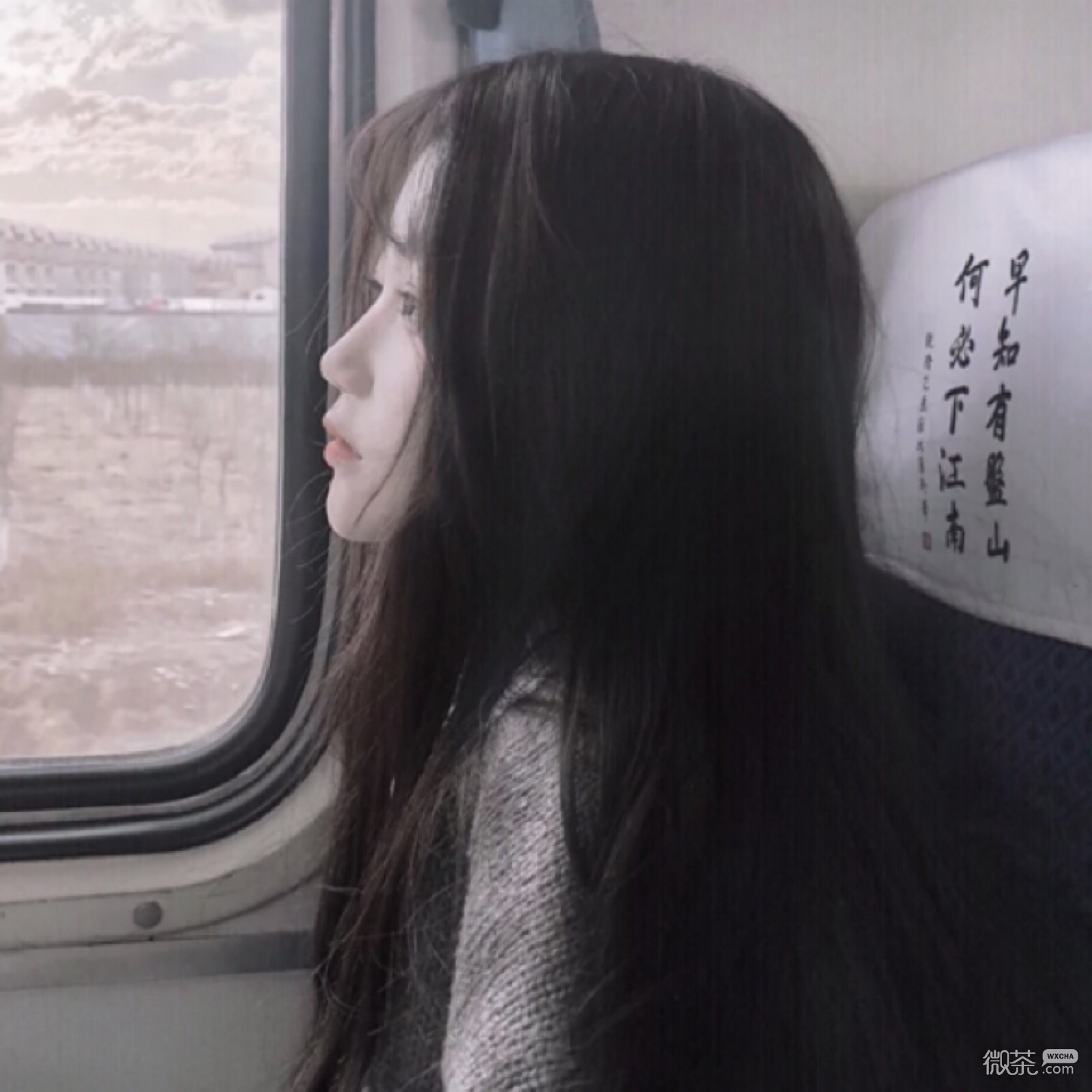 微信冷酷清新可爱女头