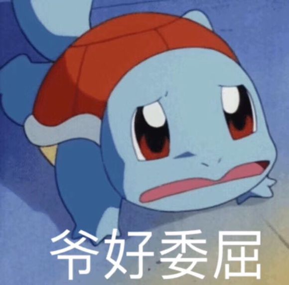 鼓掌微信恶搞群聊杂图表情包