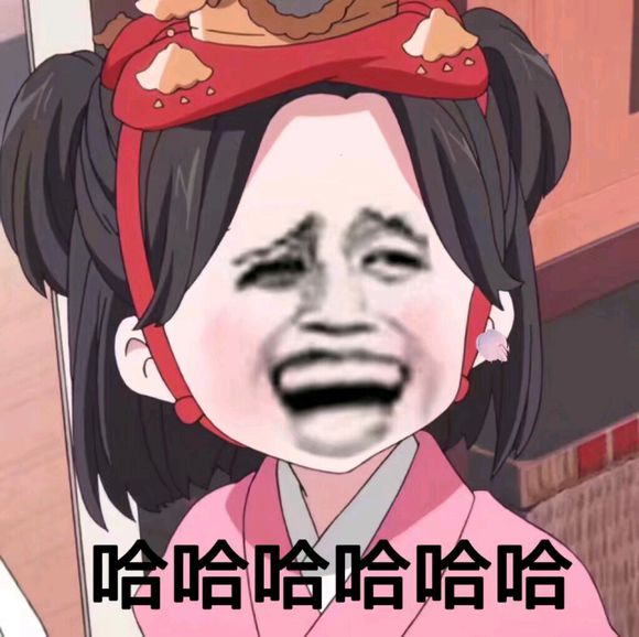 微信近期斗图恶搞表情包2019/6/10