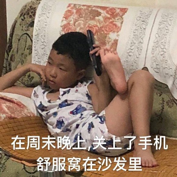 鼓掌微信恶搞群聊杂图表情包