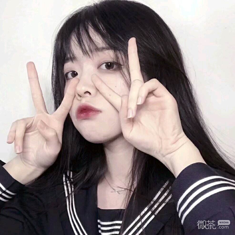 微信性感清新气质女头