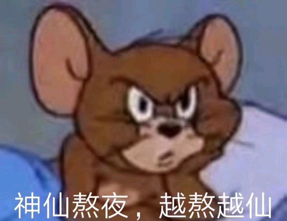 微信近期斗图恶搞表情包2019/6/10