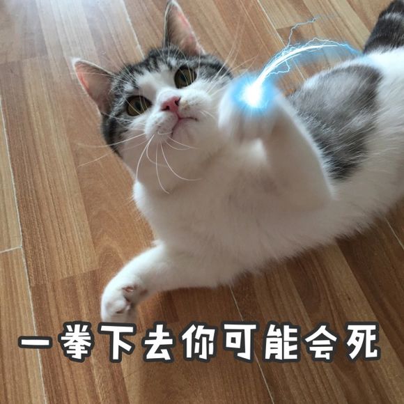 难受微信恶搞群聊杂图表情包