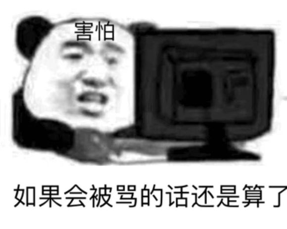 鼓掌微信恶搞群聊杂图表情包