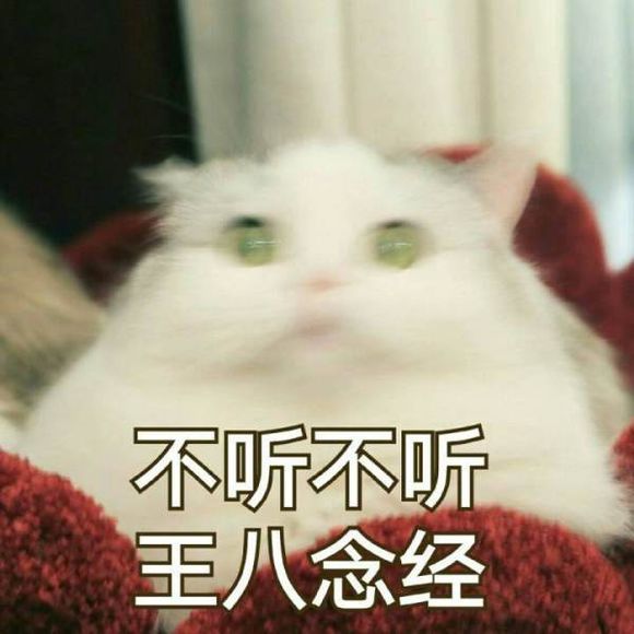 难受微信恶搞群聊杂图表情包