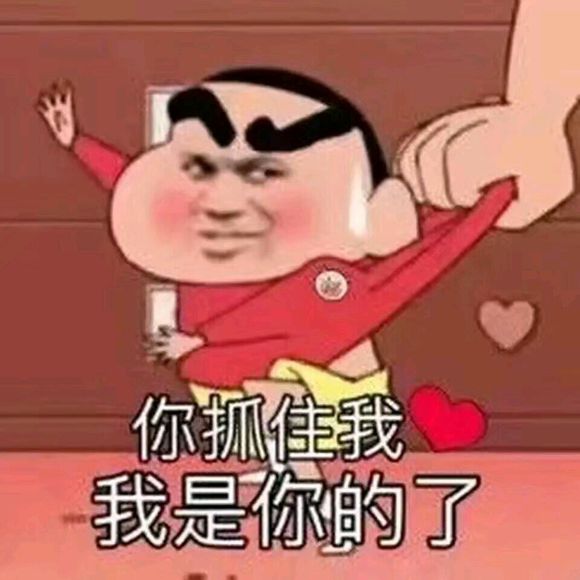 微信近期斗图恶搞表情包2019/6/10