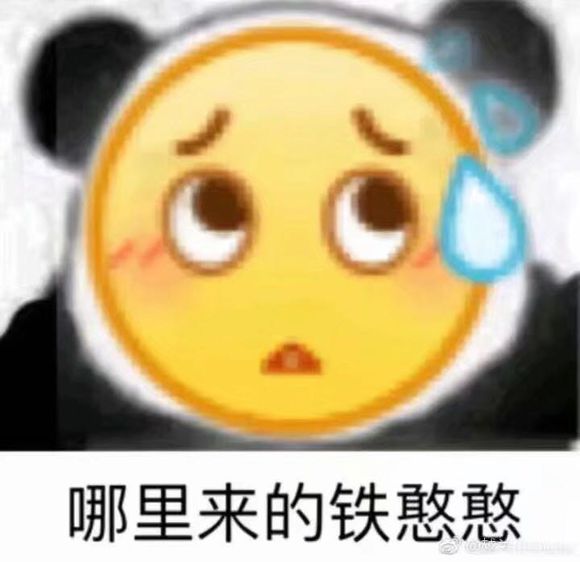 鼓掌微信恶搞群聊杂图表情包