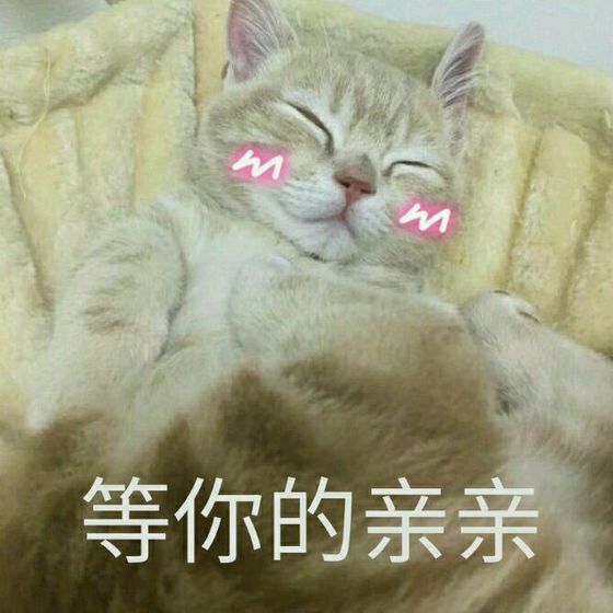 难受微信恶搞群聊杂图表情包