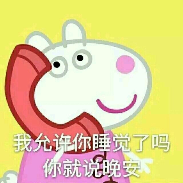 微信搞怪群聊滑稽杂图斗图表情包