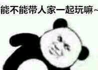 微信搞怪群聊滑稽杂图斗图表情包