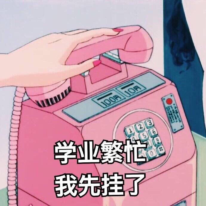 突然撒娇微信恶搞群聊杂图表情包