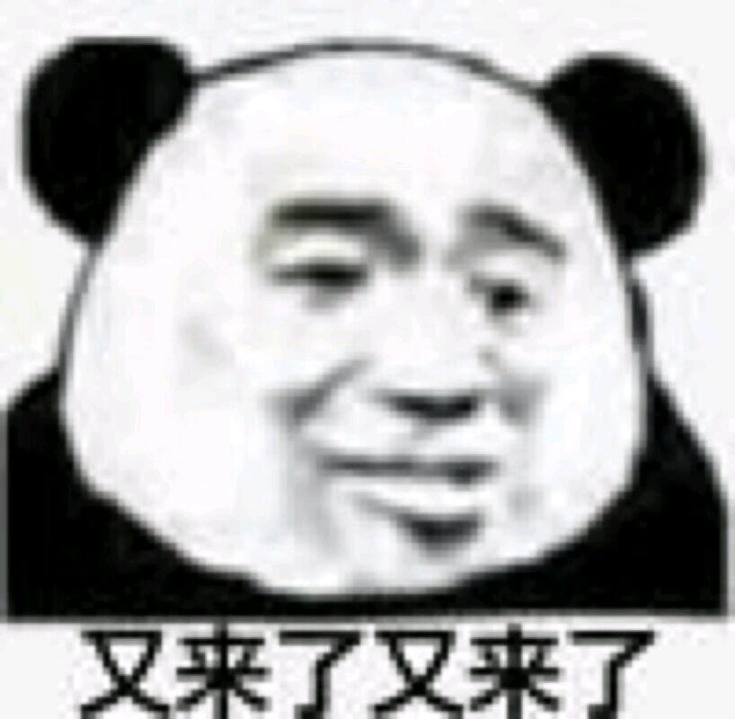 微信搞怪群聊滑稽杂图斗图表情包