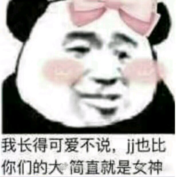 微信搞怪群聊滑稽杂图斗图表情包