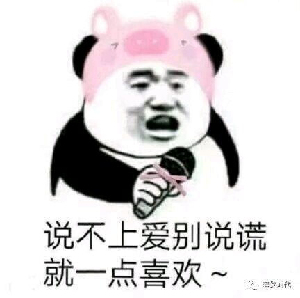 微信搞怪群聊滑稽杂图斗图表情包