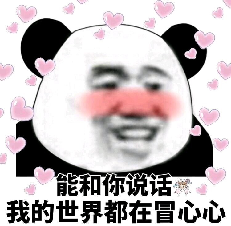 微信近期斗图恶搞表情包2019/6/11