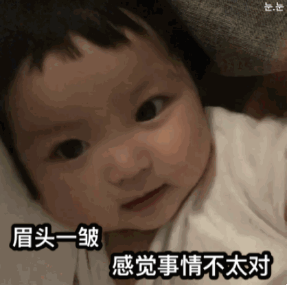害怕微信恶搞群聊杂图表情包