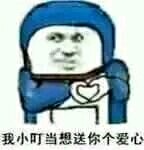 微信搞怪群聊滑稽杂图斗图表情包