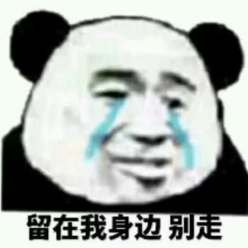 微信近期斗图恶搞表情包2019/6/11（二）
