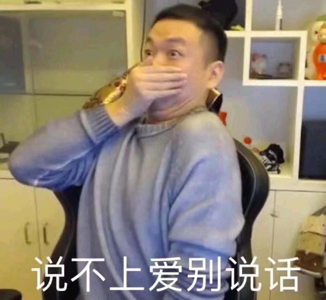 微信近期斗图恶搞表情包2019/6/11