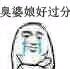 害怕微信恶搞群聊杂图表情包