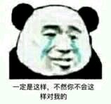 微信近期斗图恶搞表情包2019/6/11