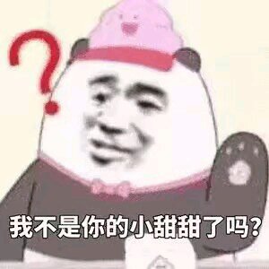 微信搞怪群聊滑稽杂图斗图表情包