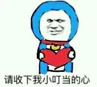 微信搞怪群聊滑稽杂图斗图表情包