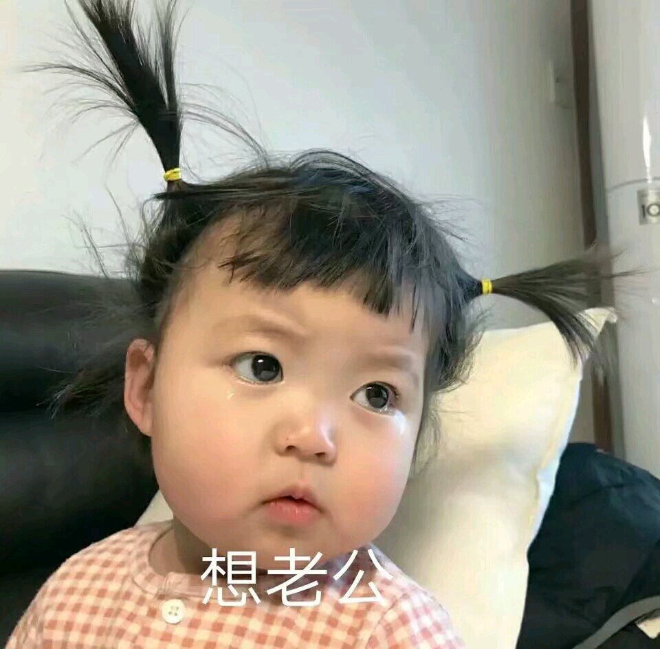 微信搞怪群聊滑稽杂图斗图表情包