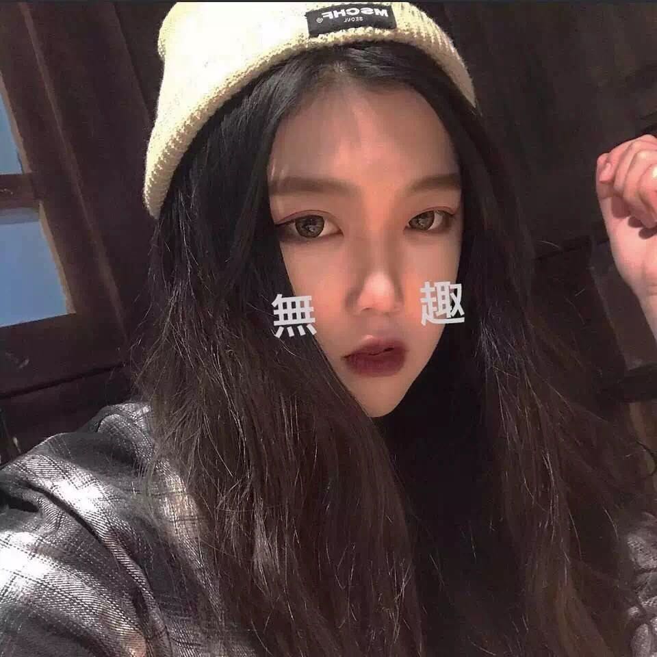 微信清新简洁阳光女头