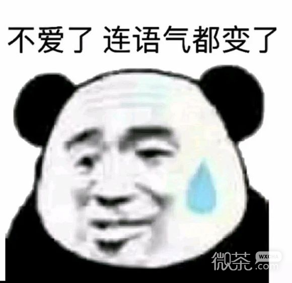 微信近期斗图恶搞表情包2019/6/11（二）