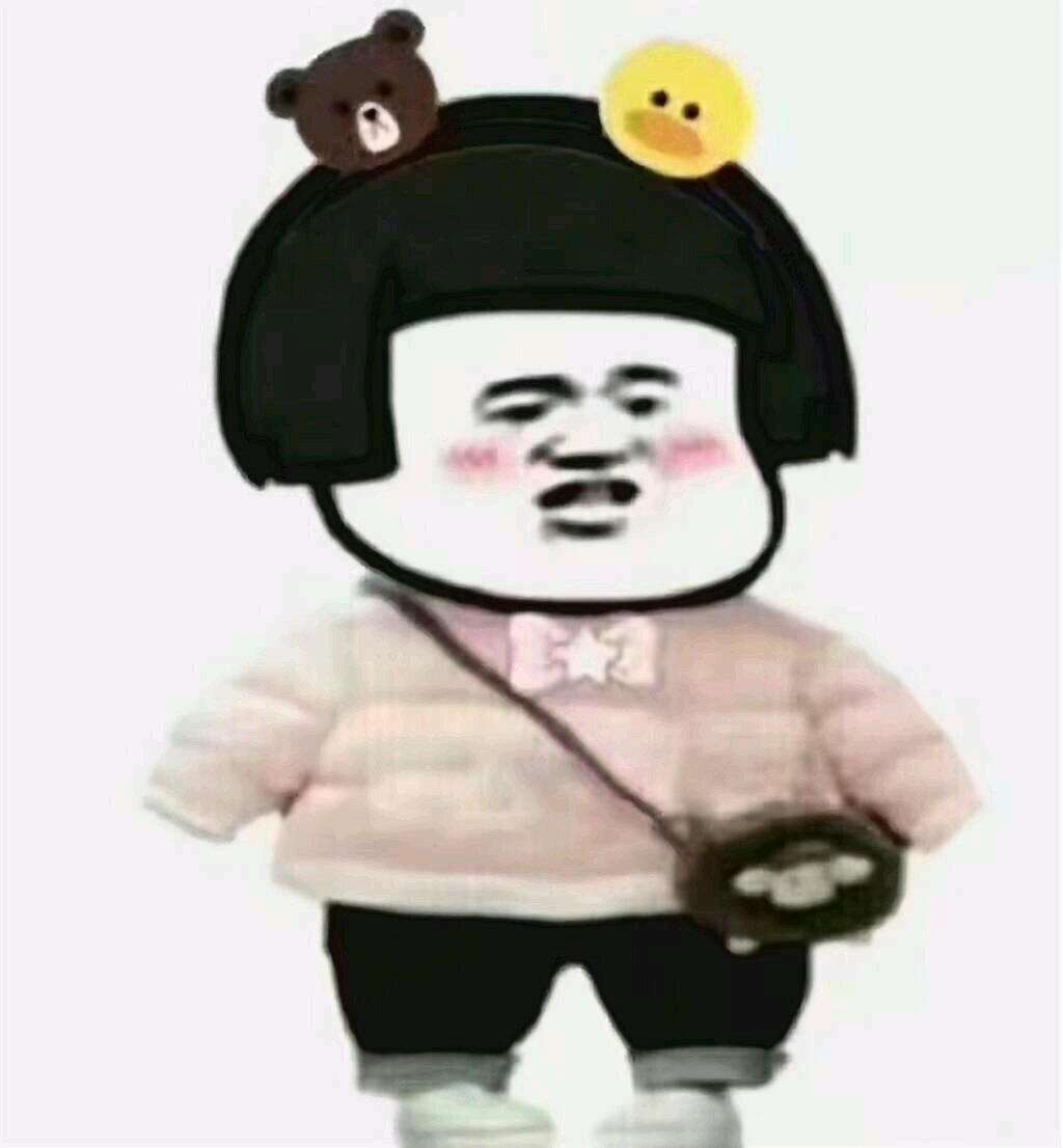 微信搞怪群聊滑稽杂图斗图表情包