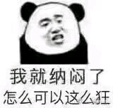 微信搞怪群聊滑稽杂图斗图表情包